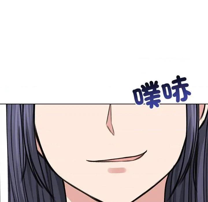 老婆卷款潛逃後 老婆卷款潛逃後-第31話 第59页