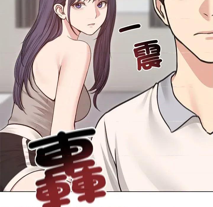 老婆卷款潛逃後 老婆卷款潛逃後-第31話 第62页