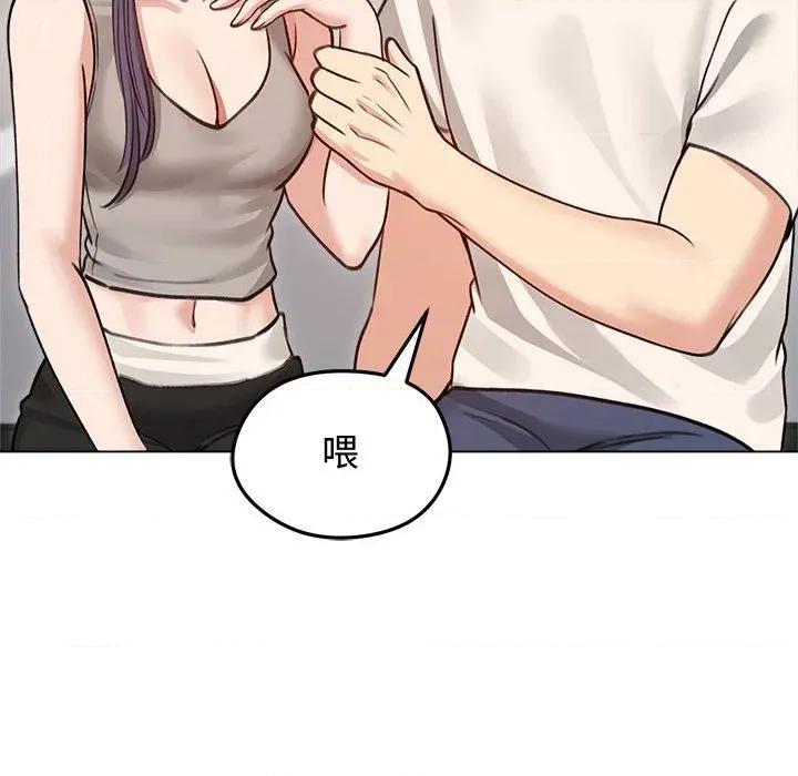 老婆卷款潛逃後 老婆卷款潛逃後-第31話 第87页