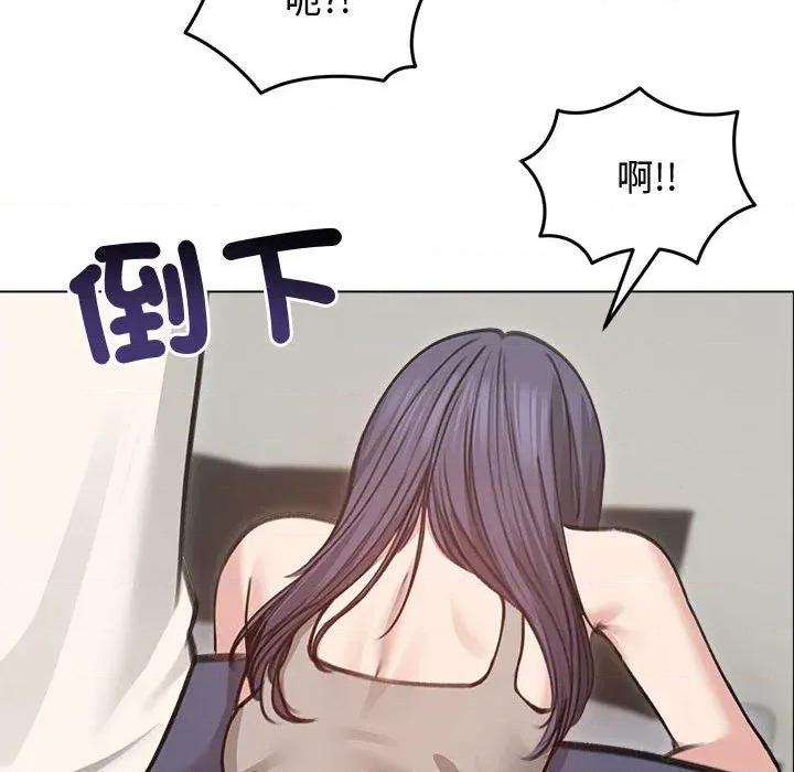 老婆卷款潛逃後 老婆卷款潛逃後-第31話 第117页