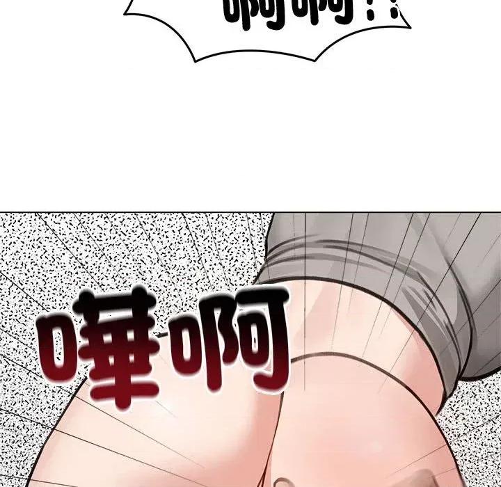 老婆卷款潛逃後 老婆卷款潛逃後-第31話 第136页