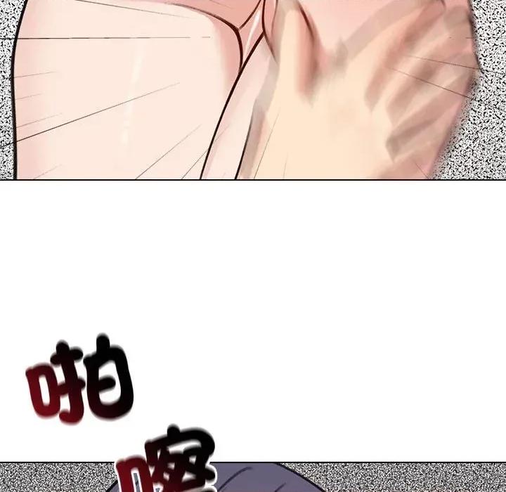 老婆卷款潛逃後 老婆卷款潛逃後-第31話 第137页