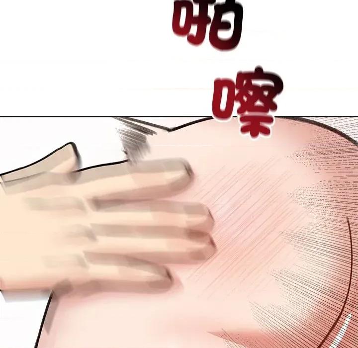 老婆卷款潛逃後 老婆卷款潛逃後-第31話 第146页