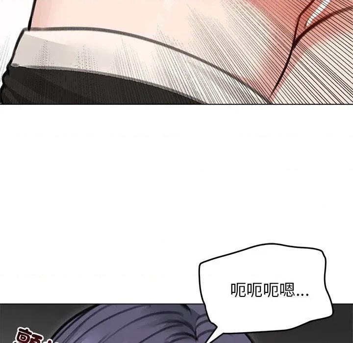 老婆卷款潛逃後 老婆卷款潛逃後-第31話 第147页