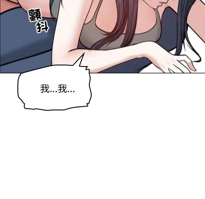 老婆卷款潛逃後 老婆卷款潛逃後-第32話 第7页