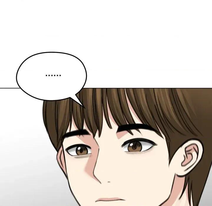 老婆卷款潛逃後 老婆卷款潛逃後-第32話 第16页