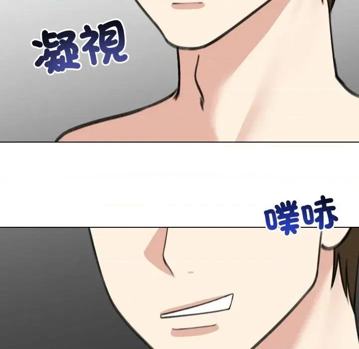 老婆卷款潛逃後 老婆卷款潛逃後-第32話 第17页