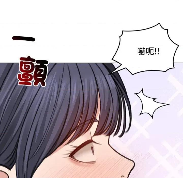 老婆卷款潛逃後 老婆卷款潛逃後-第32話 第23页
