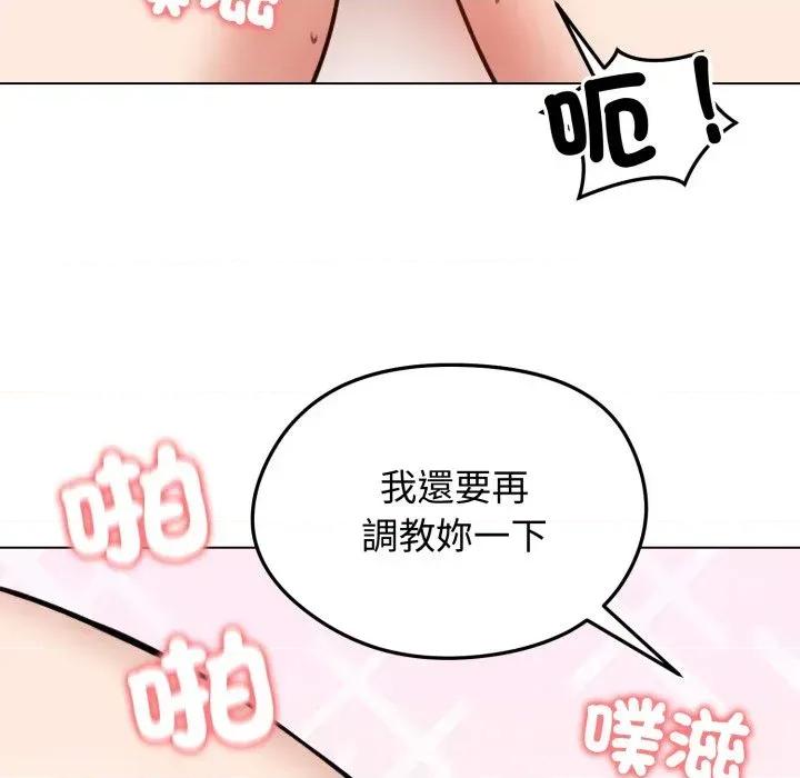 老婆卷款潛逃後 老婆卷款潛逃後-第32話 第32页