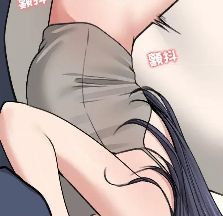 老婆卷款潛逃後 老婆卷款潛逃後-第32話 第34页