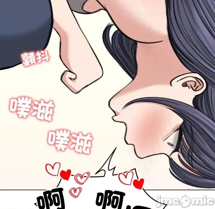 老婆卷款潛逃後 老婆卷款潛逃後-第32話 第35页