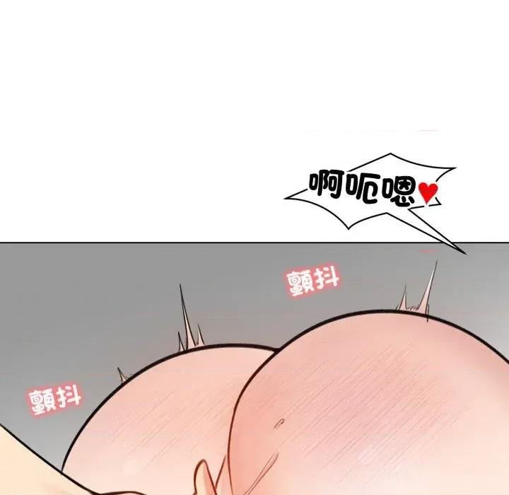 老婆卷款潛逃後 老婆卷款潛逃後-第32話 第39页