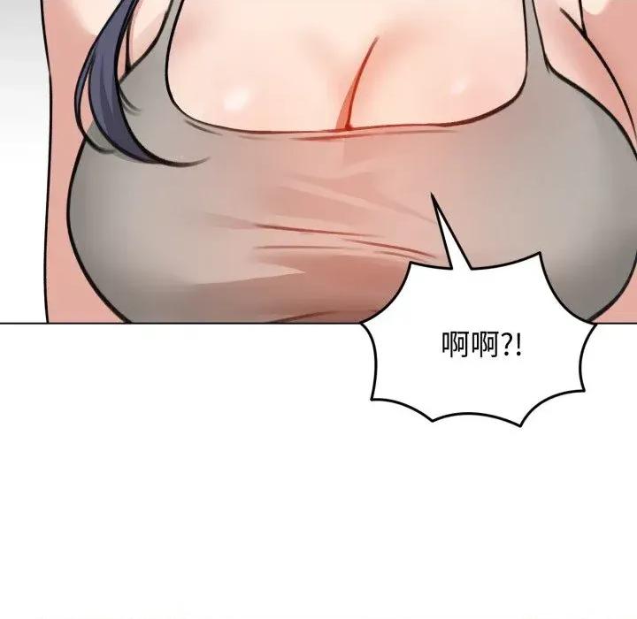 老婆卷款潛逃後 老婆卷款潛逃後-第32話 第61页