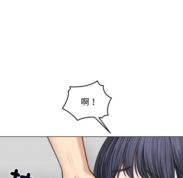 老婆卷款潛逃後 老婆卷款潛逃後-第32話 第67页