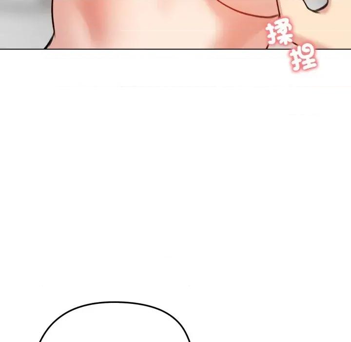 老婆卷款潛逃後 老婆卷款潛逃後-第32話 第71页