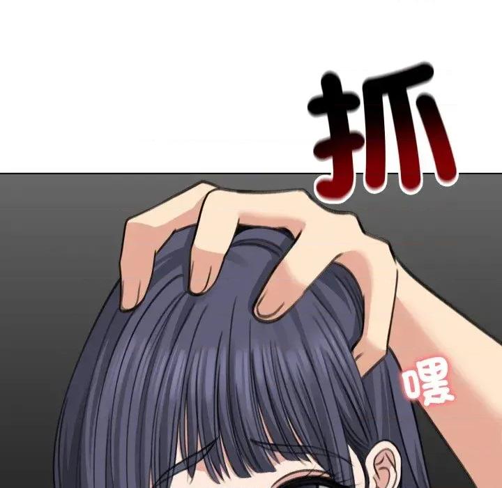 老婆卷款潛逃後 老婆卷款潛逃後-第32話 第127页