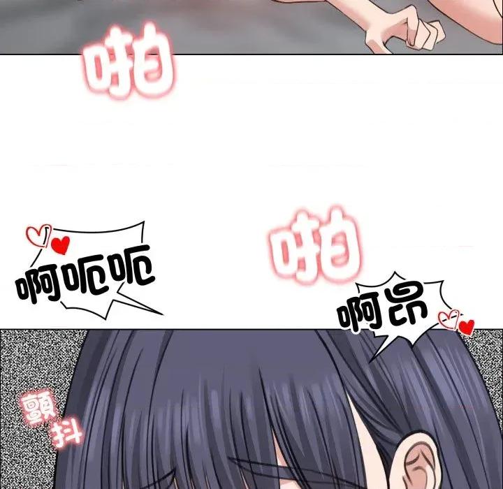 老婆卷款潛逃後 老婆卷款潛逃後-第32話 第144页