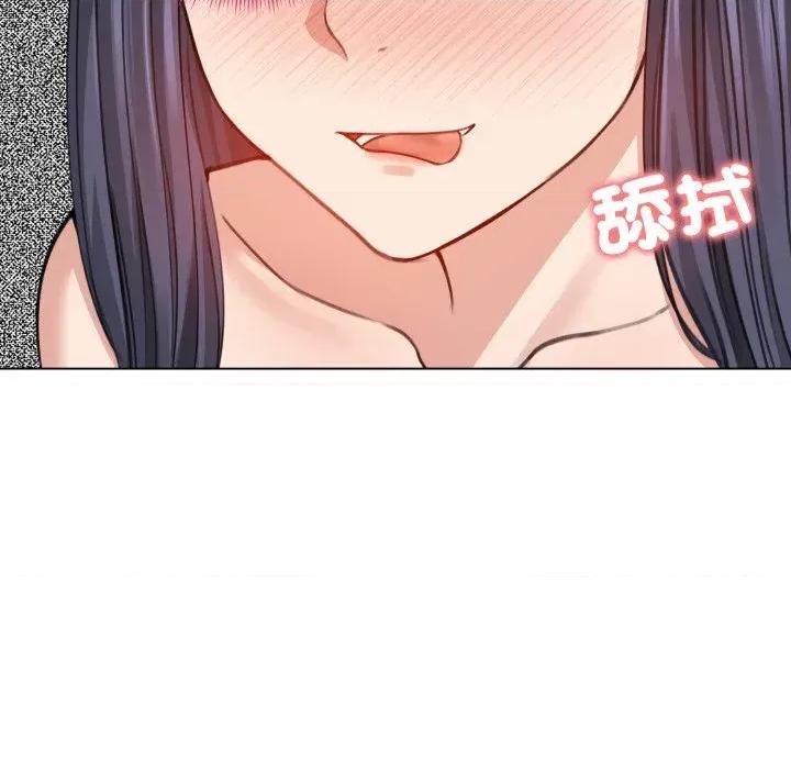 老婆卷款潛逃後 老婆卷款潛逃後-第32話 第147页