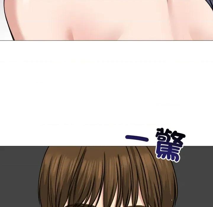老婆卷款潛逃後 老婆卷款潛逃後-第32話 第151页