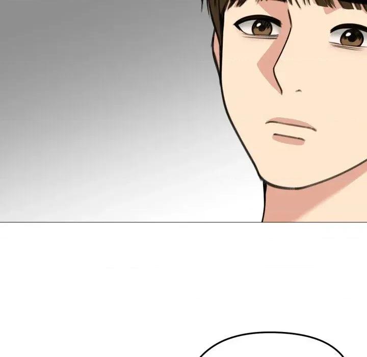 老婆卷款潛逃後 老婆卷款潛逃後-第32話 第159页