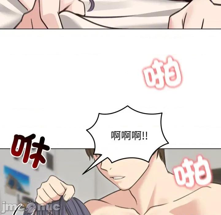 老婆卷款潛逃後 老婆卷款潛逃後-第33話 第25页