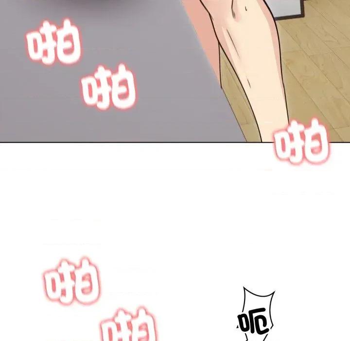 老婆卷款潛逃後 老婆卷款潛逃後-第33話 第37页