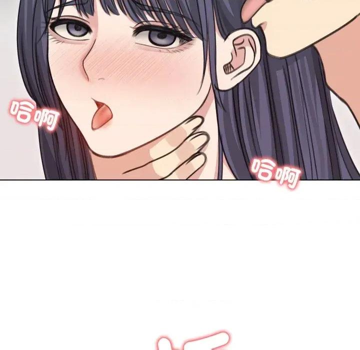 老婆卷款潛逃後 老婆卷款潛逃後-第33話 第46页