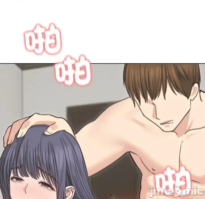 老婆卷款潛逃後 老婆卷款潛逃後-第33話 第105页