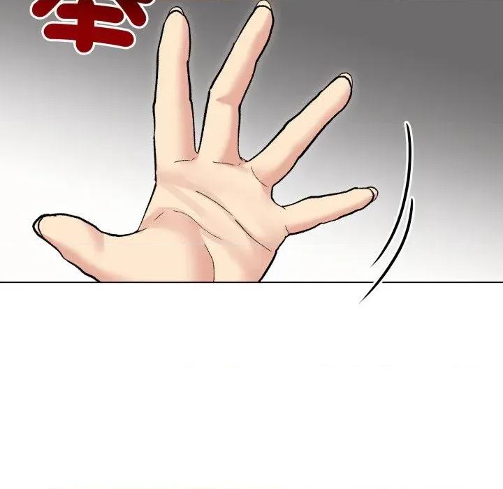老婆卷款潛逃後 老婆卷款潛逃後-第33話 第112页