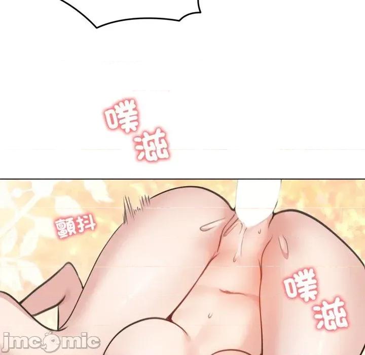 老婆卷款潛逃後 老婆卷款潛逃後-第33話 第125页