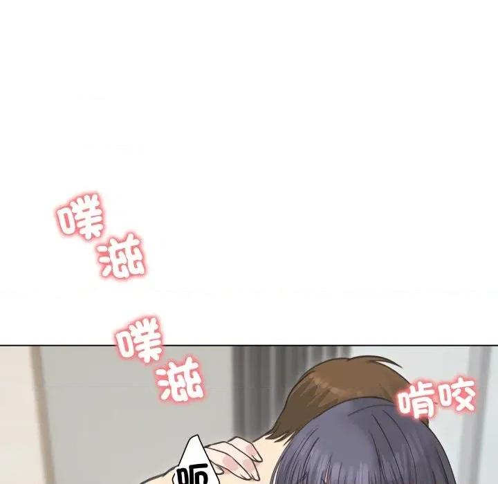 老婆卷款潛逃後 老婆卷款潛逃後-第33話 第127页