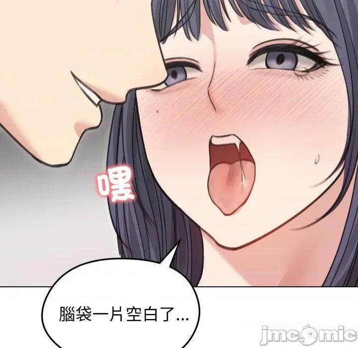 老婆卷款潛逃後 老婆卷款潛逃後-第33話 第130页
