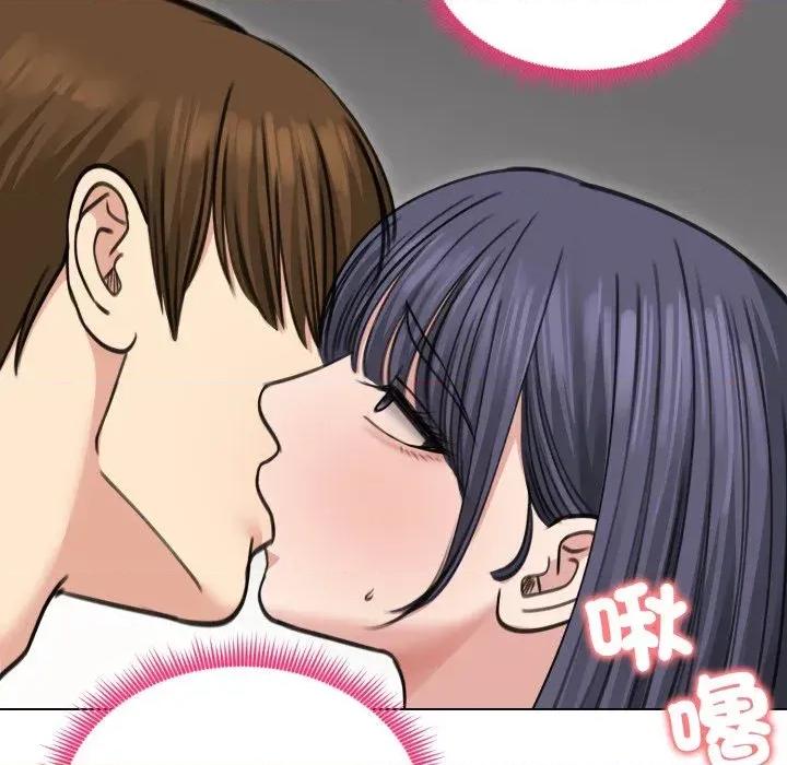 老婆卷款潛逃後 老婆卷款潛逃後-第33話 第132页