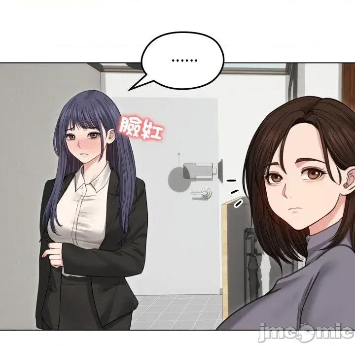 老婆卷款潛逃後 老婆卷款潛逃後-第33話 第150页