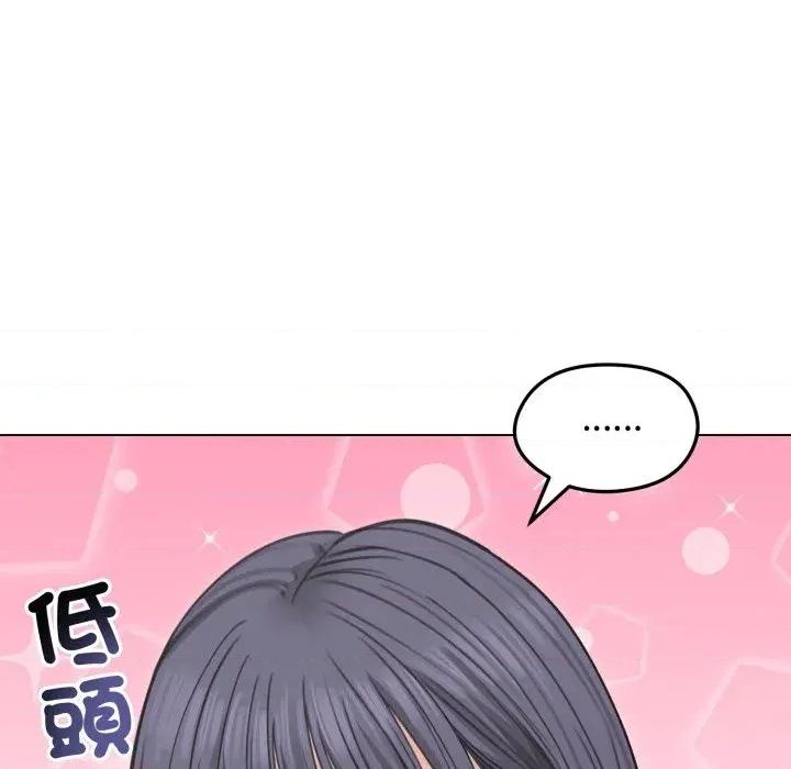 老婆卷款潛逃後 老婆卷款潛逃後-第33話 第151页
