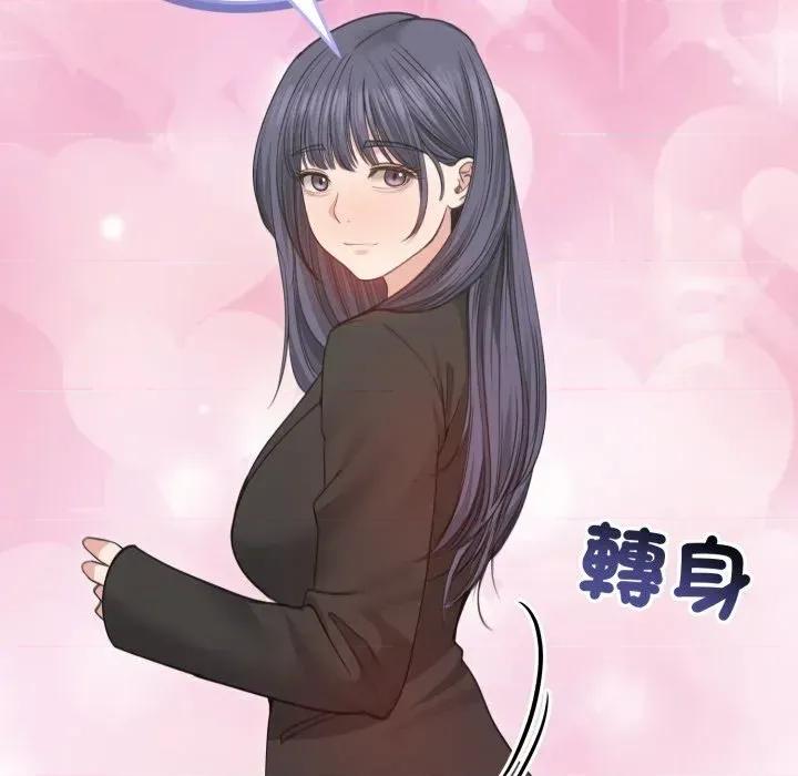 老婆卷款潛逃後 老婆卷款潛逃後-第33話 第154页