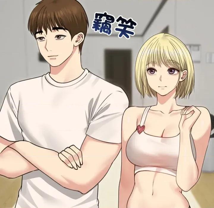 老婆卷款潛逃後 老婆卷款潛逃後-第33話 第158页