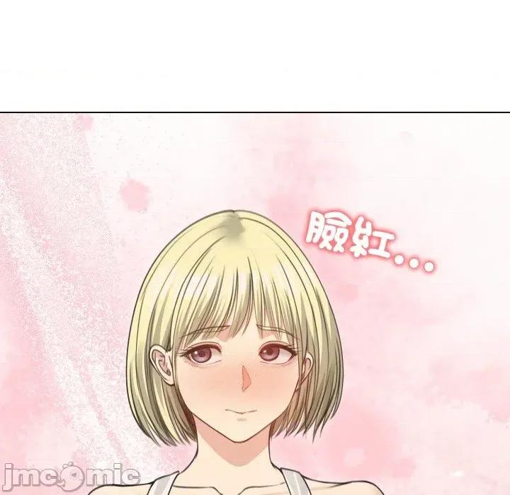 老婆卷款潛逃後 老婆卷款潛逃後-第33話 第160页