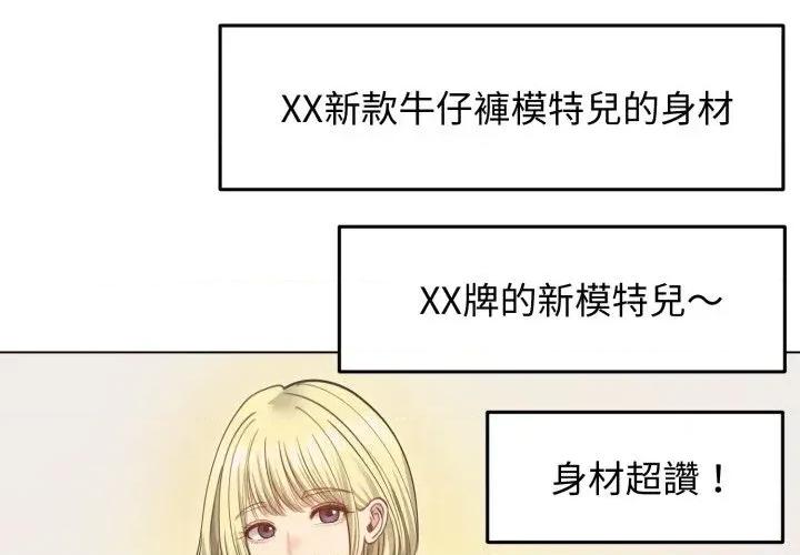 老婆卷款潛逃後 老婆卷款潛逃後-第34話 第2页