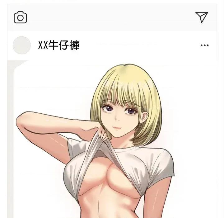 老婆卷款潛逃後 老婆卷款潛逃後-第34話 第6页