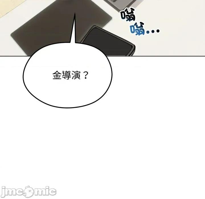 老婆卷款潛逃後 老婆卷款潛逃後-第34話 第15页