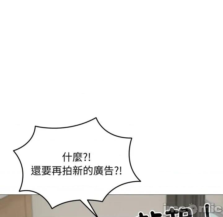 老婆卷款潛逃後 老婆卷款潛逃後-第34話 第20页