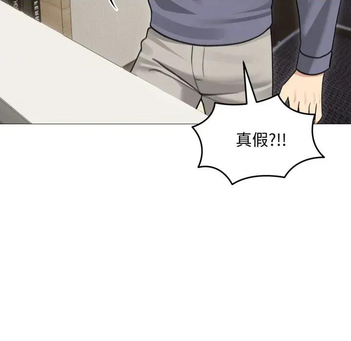 老婆卷款潛逃後 老婆卷款潛逃後-第34話 第22页