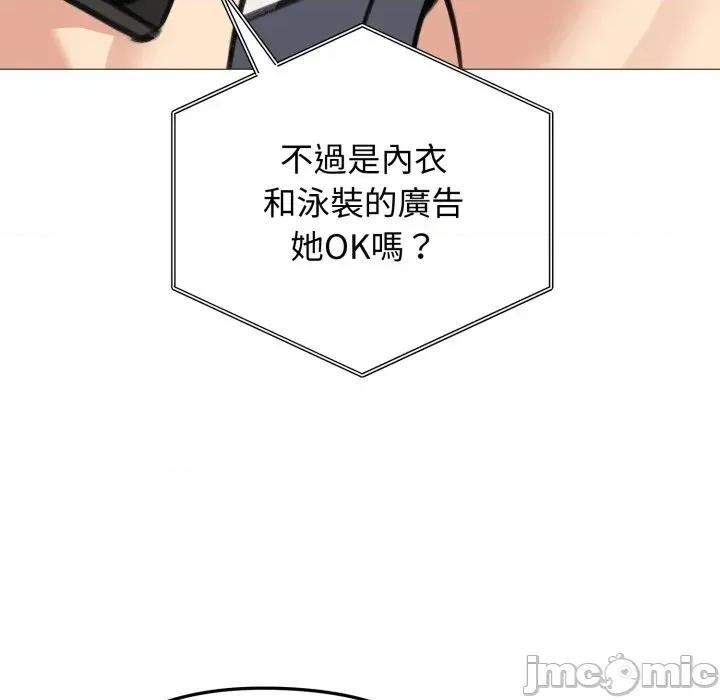 老婆卷款潛逃後 老婆卷款潛逃後-第34話 第25页
