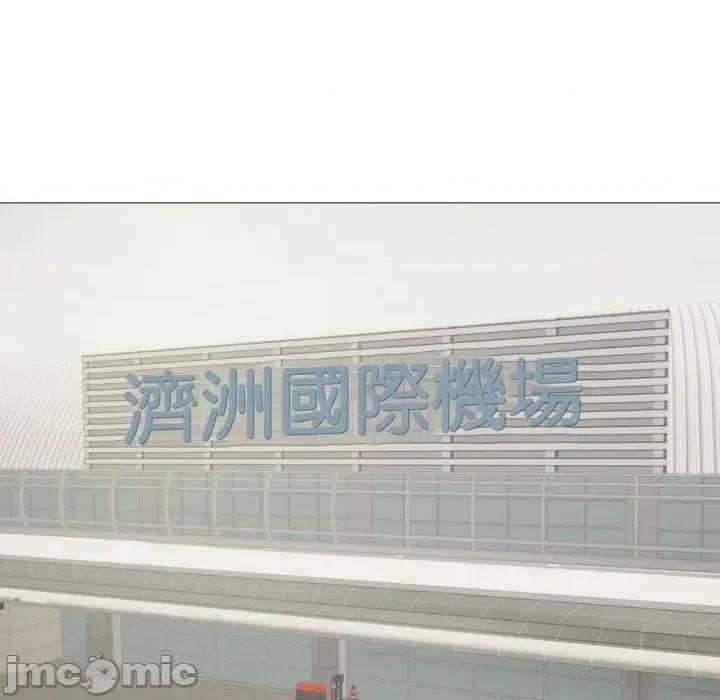 老婆卷款潛逃後 老婆卷款潛逃後-第34話 第35页