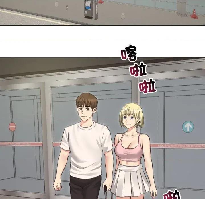 老婆卷款潛逃後 老婆卷款潛逃後-第34話 第36页