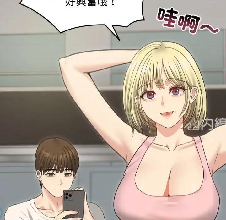 老婆卷款潛逃後 老婆卷款潛逃後-第34話 第38页