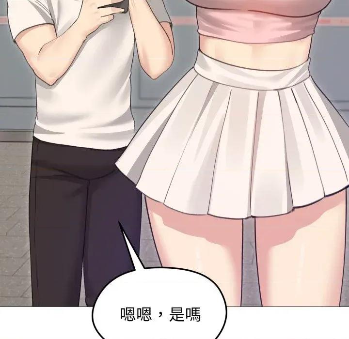 老婆卷款潛逃後 老婆卷款潛逃後-第34話 第39页