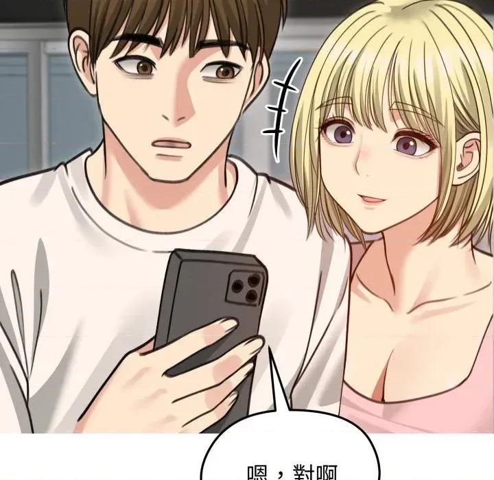 老婆卷款潛逃後 老婆卷款潛逃後-第34話 第58页