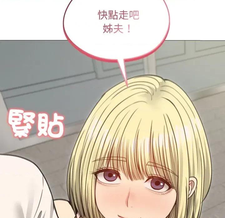 老婆卷款潛逃後 老婆卷款潛逃後-第34話 第63页